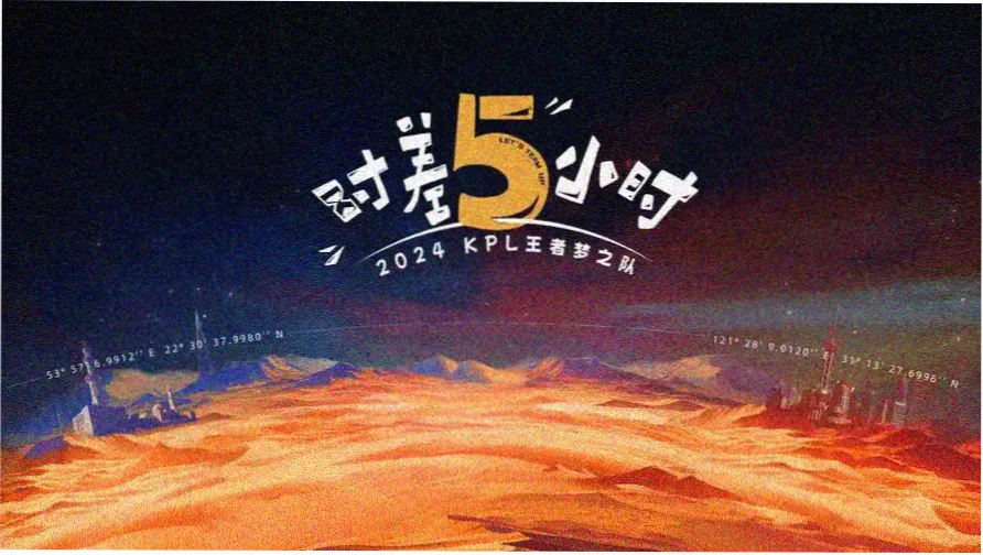 横店影视电影城研学课堂分镜推演现场