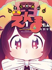 横店影视电影城梦幻谷夜游水幕演出场景